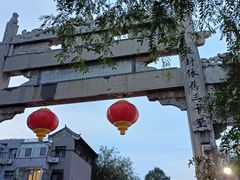 -青州古城