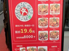 -想时吻泡蛋苕粉(徐东店)