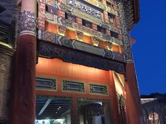 -古北烤鸭王I古北水镇景区店