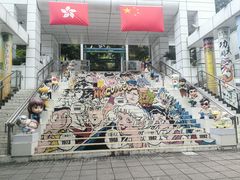 -九龙公园