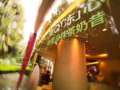 -哈根达斯(宁波和义店)