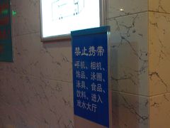 -天山海世界·米立方