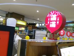 -满满元气和田大枣糕·蛋糕(朝阳大悦城店)