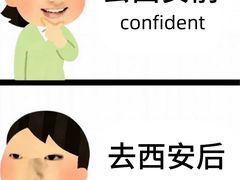 -西安市广仁寺