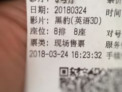 -银泰百货(北京大红门店)