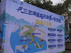 -三岔湖景区