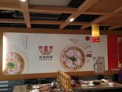 -武林厨神·粤式茶点(五羊店)