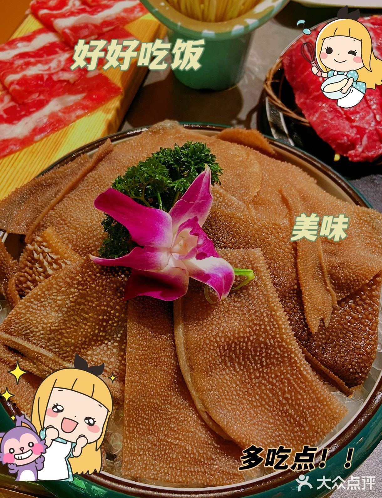 这家餐厅超级适合聚餐，羊肉丸子超值满满份量足