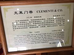 -鼓浪屿钢琴博物馆