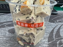 -喜识·冰糖葫芦·炒酸奶(怀特店)