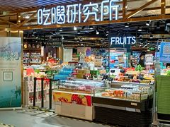 -G-Super 绿地优选(徐汇绿地缤纷城店)