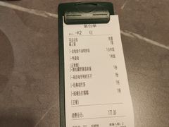 账单-米仓食堂(凯德广场店)