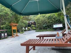 -深业半汤御泉庄温泉