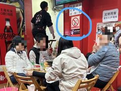 -冒椒火辣(奎星楼街店)