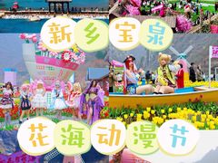 -河南宝泉旅游区
