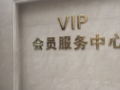 -铜锣湾国际购物中心
