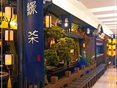 -绿茶餐厅(同成街华联店)