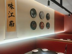 -咏江南·苏式火锅·苏州评弹(观前街店)