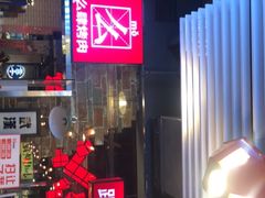 等位区-么肆烤肉·中式自助·烤肉大排档(街道口季佳PAI店)