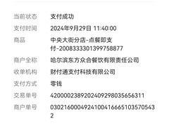 -东方饺子王(创始店)