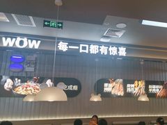 -蛙喔牛蛙(淮安吾悦店)
