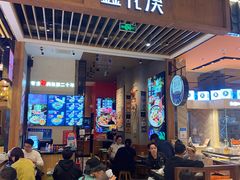 门面-鑫花溪牛肉米粉(苏州中心店)
