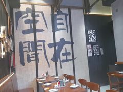 -8PINTS八品脱·日料·烧鸟·精酿小酒馆(莘庄店)