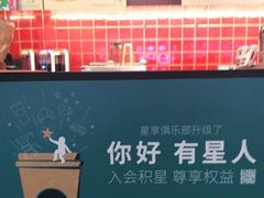 -星巴克(天津大悦城第二店)