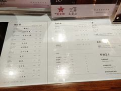 -去茶山(鸿通城店)