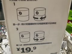 -宜家家居(哈尔滨商场店)