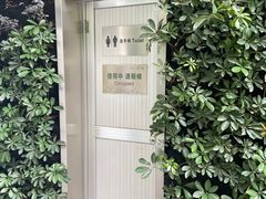-华侨城湿地公园