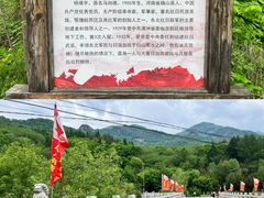 -三块石国家森林公园