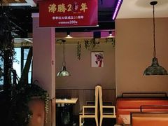 -季季红火锅(文化大厦店)