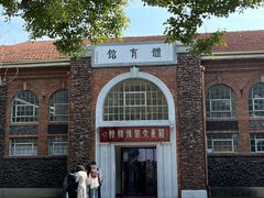 -苏州大学(天赐庄校区)