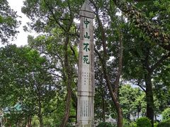 -桂林独秀峰王城景区