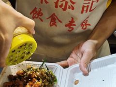 -陳添記·祖傳爽鱼皮(十五甫三巷店)