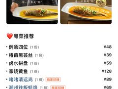 -融聚·粤小馆(水上公园店)