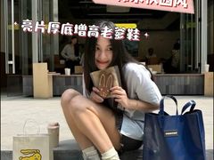 -成都仁和新城购物中心