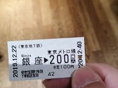 -涩谷区