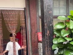 -燕喜堂·中华老字号(大明湖店)