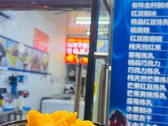 -王中王刨冰