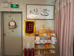 -寇氏减肥