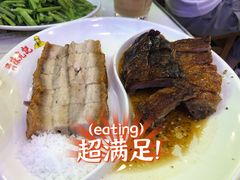 烧味双拼-澳门陈光记烧味饭店(郎家园店)
