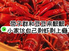 -靓靓蒸虾·头牌蒸虾(雪松路总店)