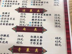 菜单-九龙餐厅(大沽路店)