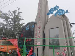 -勇利赵家烤肉坊(纬二街店)