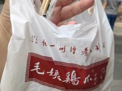 -毛姨鸡爪