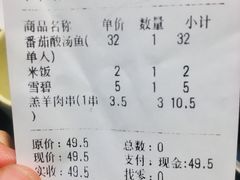 -苗小坛酸汤鱼(酒仙桥店)