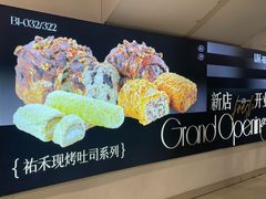 -宝龙城(杭州滨江店)