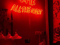 -RMK Shochu Bar(三诺店)
